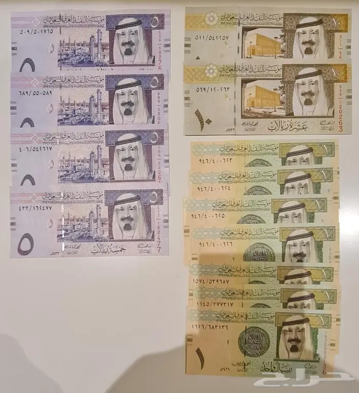 عملات للاقتناء نظيفه جدا 2