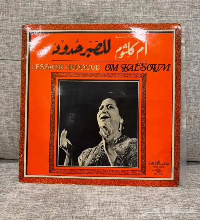 للبيع اسطوانات قديمة 17