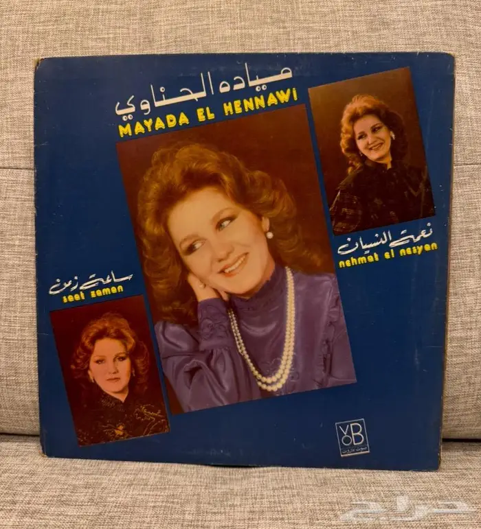 للبيع اسطوانات قديمة 14