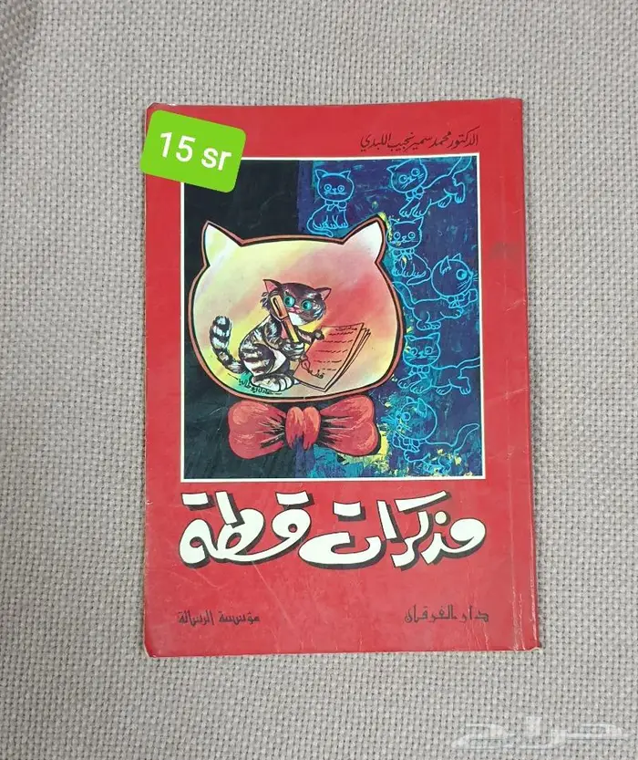 كتب عربية أدبية 33