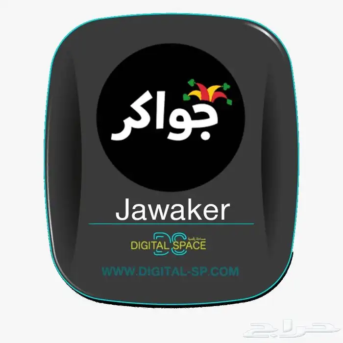 جواكر توكنز 0