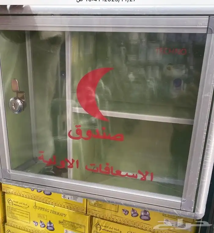 صندوق صدليه طبيه 0