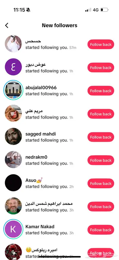 حساب تيك توك للبيع 1