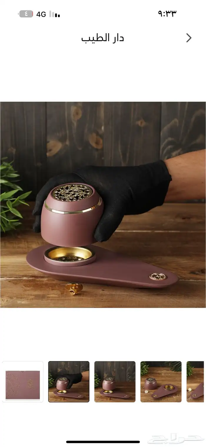 مباخر كويتية فخمه -تابي وتمارا 20