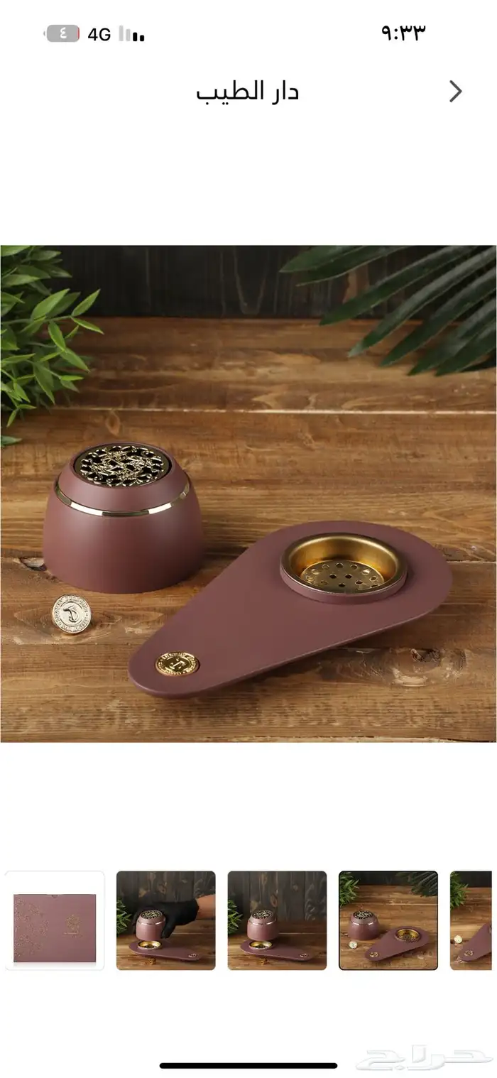 مباخر كويتية فخمه -تابي وتمارا 21