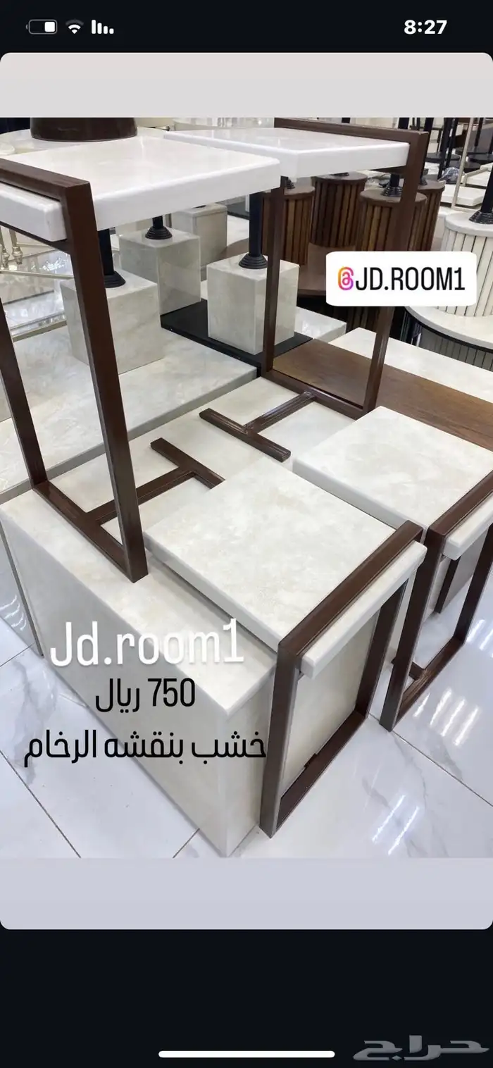 طاولات تقديم وخدمه اشكال كثير 0