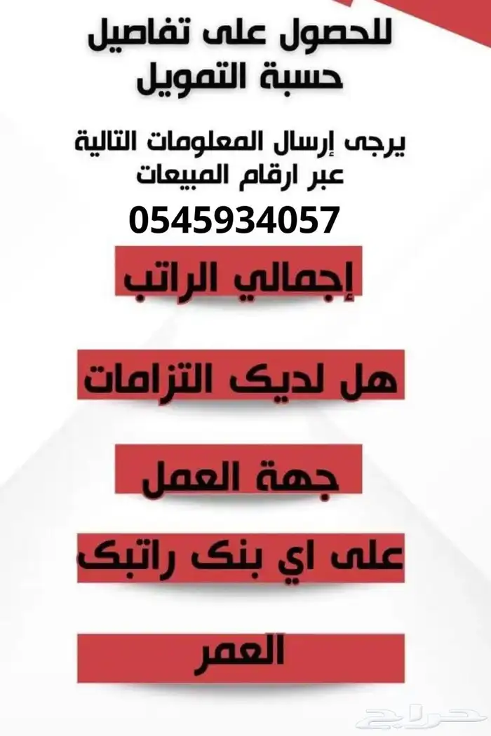 هيونداي سوناتا سمارت 2025 سعودي 10