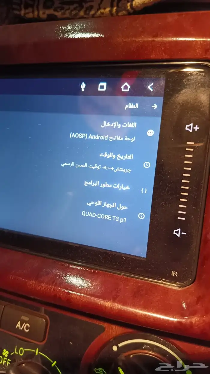 شاشه سياره 1