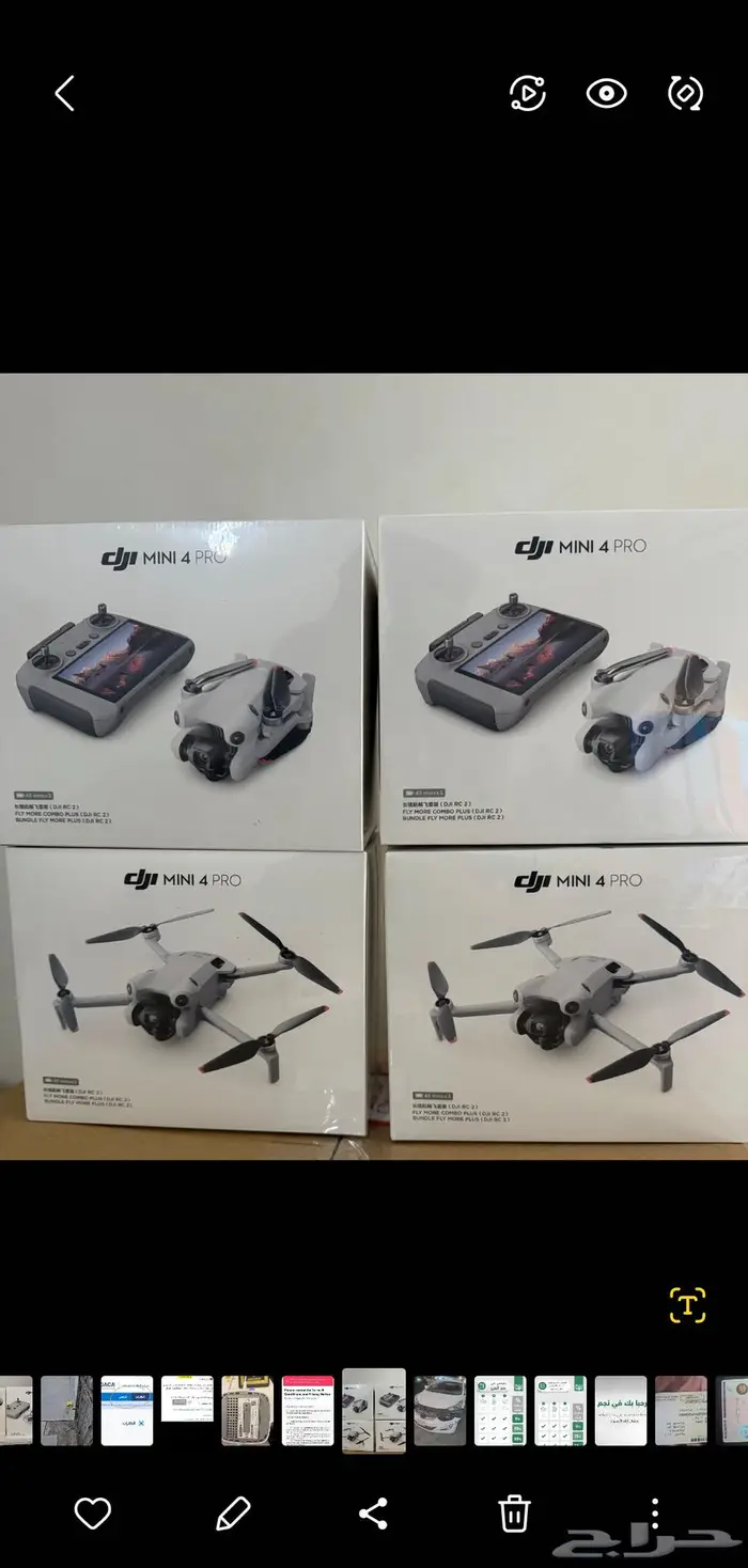 مصور جوي درون 0