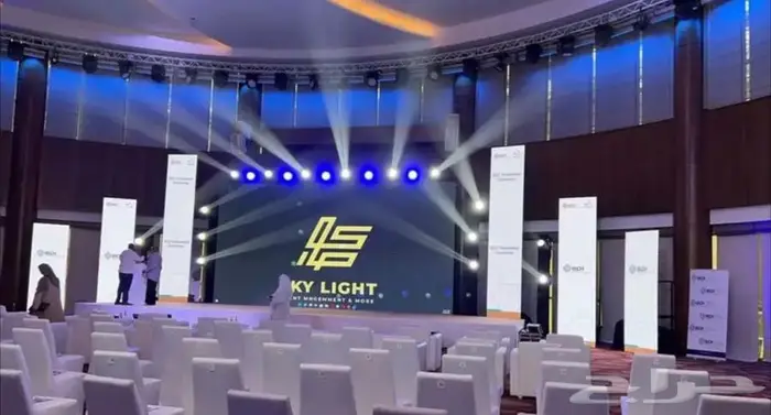 تنظيم المعارض والمؤتمرات والفعاليات 0