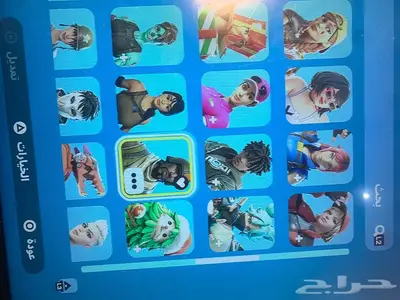حساب 4