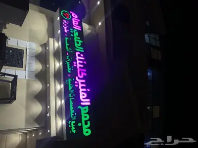 نيون حروف تركيب لوحات 8