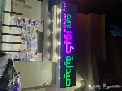 نيون حروف تركيب لوحات 9