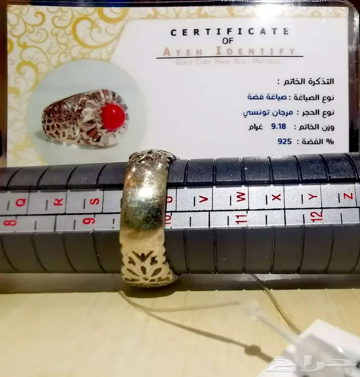 خاتم مرجان تونسي 5