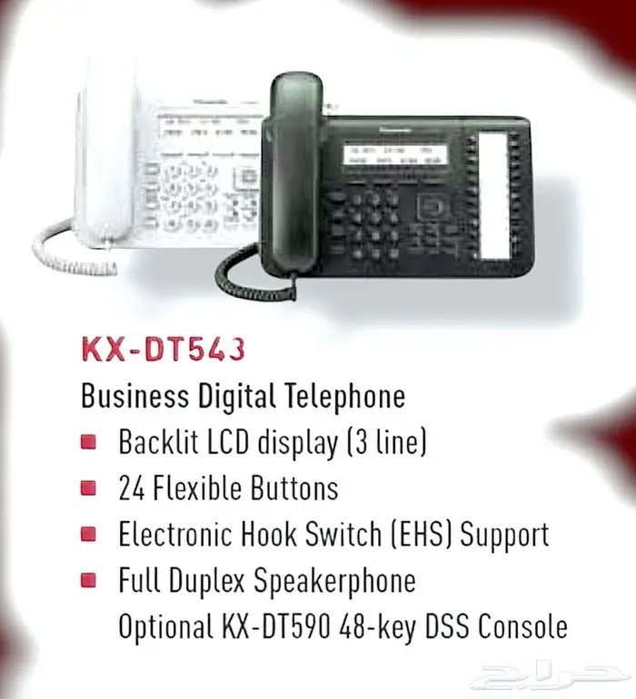 Digital panasonic telephone 1