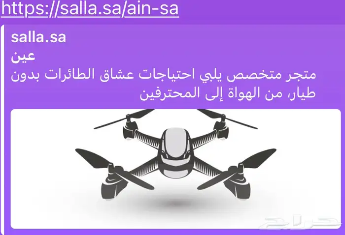 درون FPV CAMERA كاميرا اف بي في 2