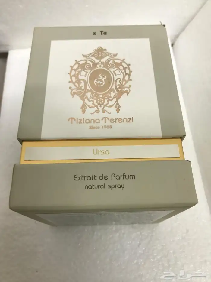عطور النيش عروضات عليه ماستر الجديده 9