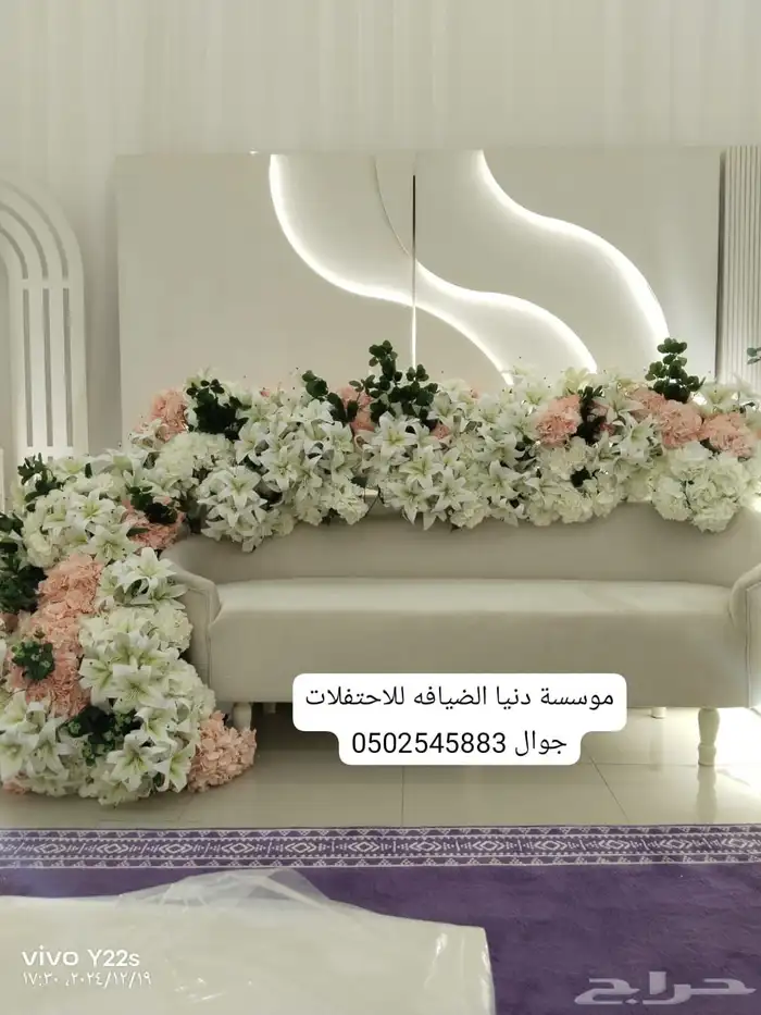 كوش كوشات مداخل استقبال خطوبه ملكه جميع المناسبات 10