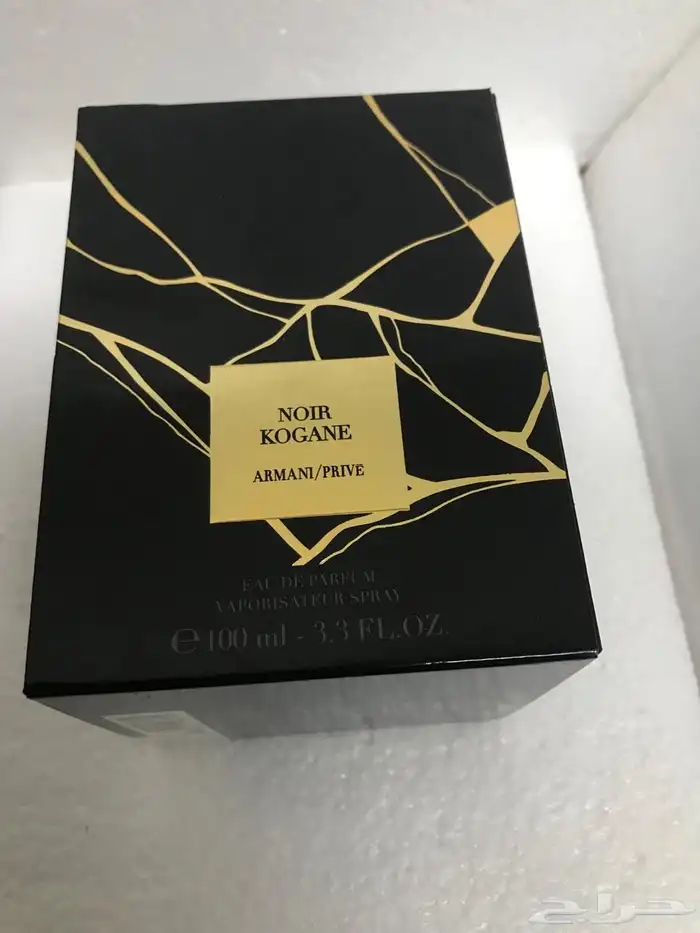 عطور النيش عروضات عليه ماستر الجديده 7