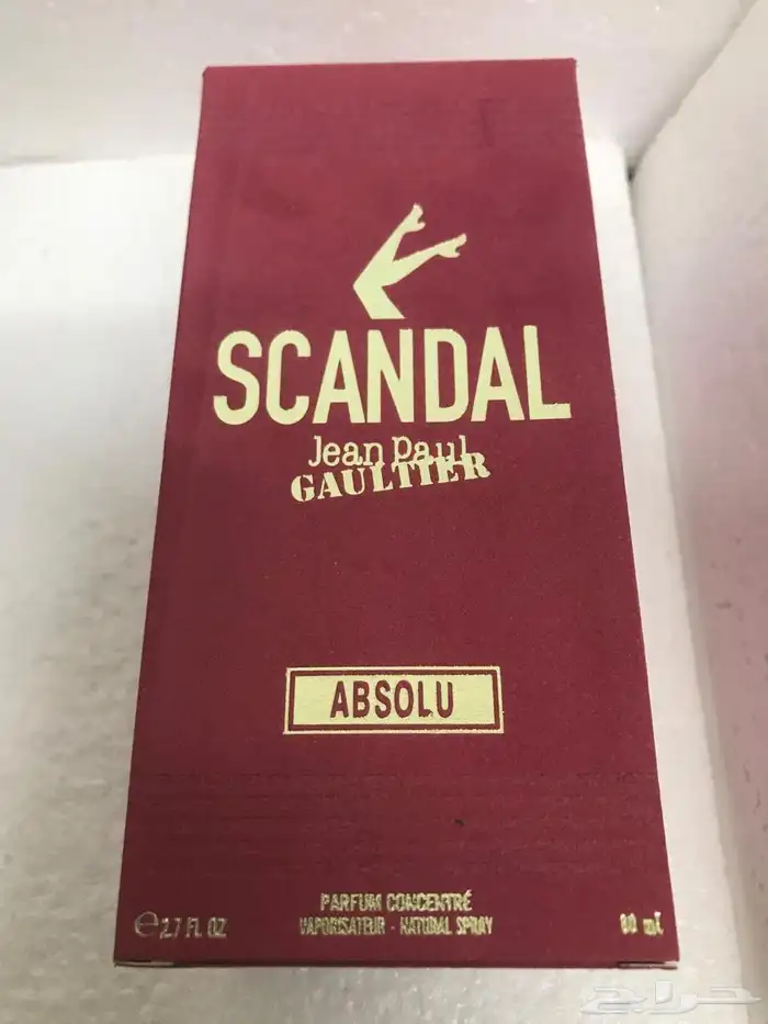 عطور النيش عروضات عليه ماستر الجديده 6