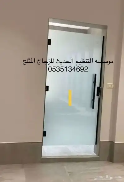 زجاج دربزين ضمان 15 سنه من الكسر 5