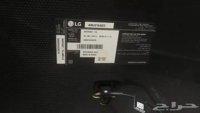 تلفزيون سمارت 4k الجي كوري مقاس 49 بوصة 0
