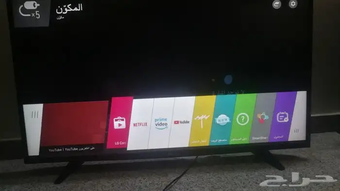 تلفزيون سمارت 4k الجي كوري مقاس 49 بوصة 1