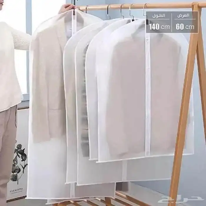 اكياس ملابس طويل وقصير 3
