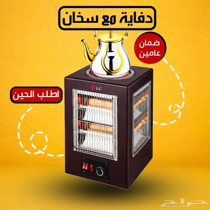 دفاية 4 جهات مع سخان كهربائي 0