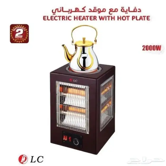 دفاية 4 جهات مع سخان كهربائي 2