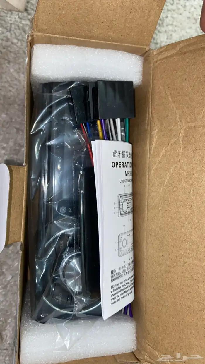 مسجل بلوتوث جديد يوجد شحن جميع المناطق 7