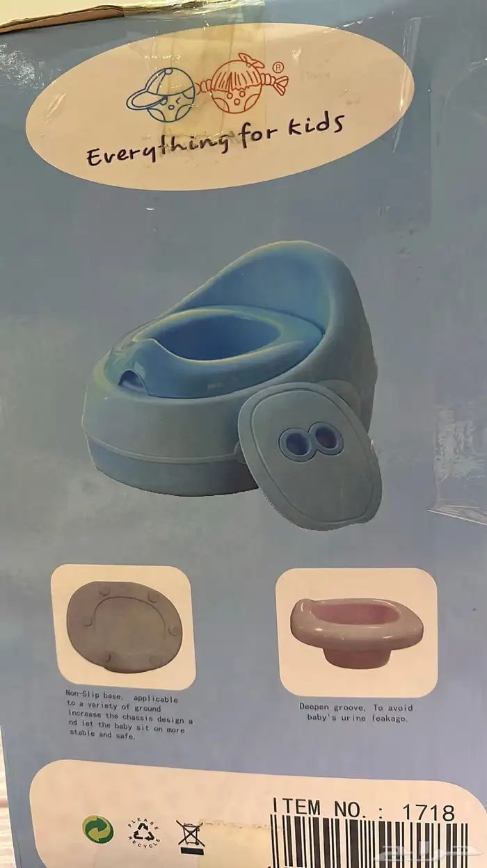 مقعد تواليت للأطفال 0