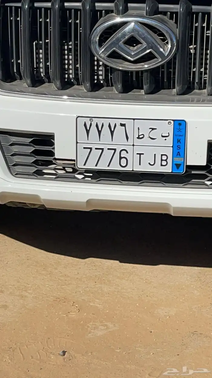 لوحه مميز للبيع 1