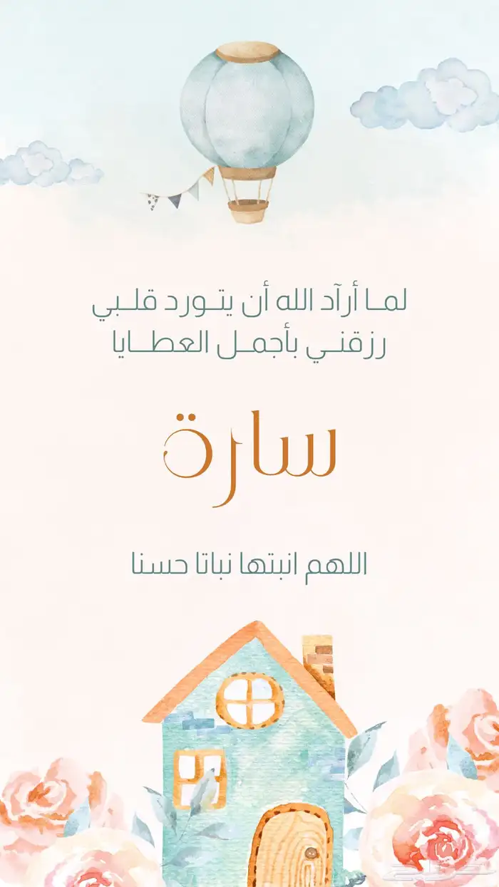 تصميم دعوات زواج نساء 2