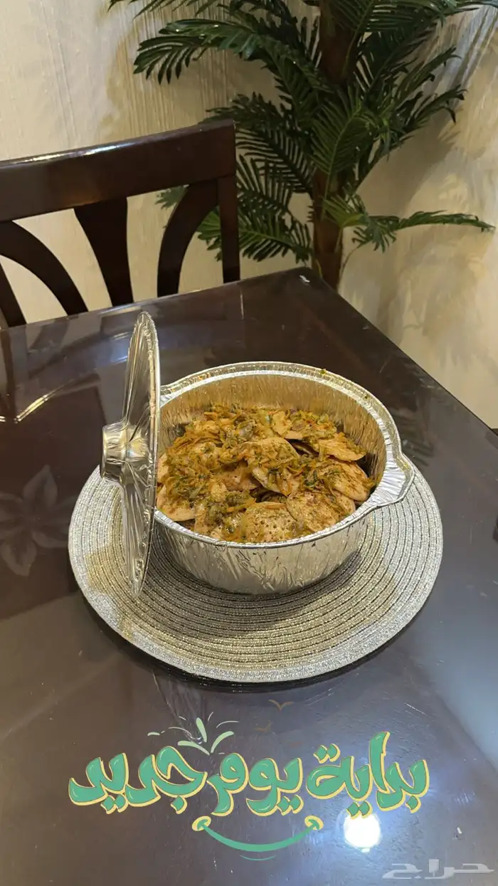 عريكه مشغوثه حنيني مصابيب خبز تنور خبز غامد مفروكه 34