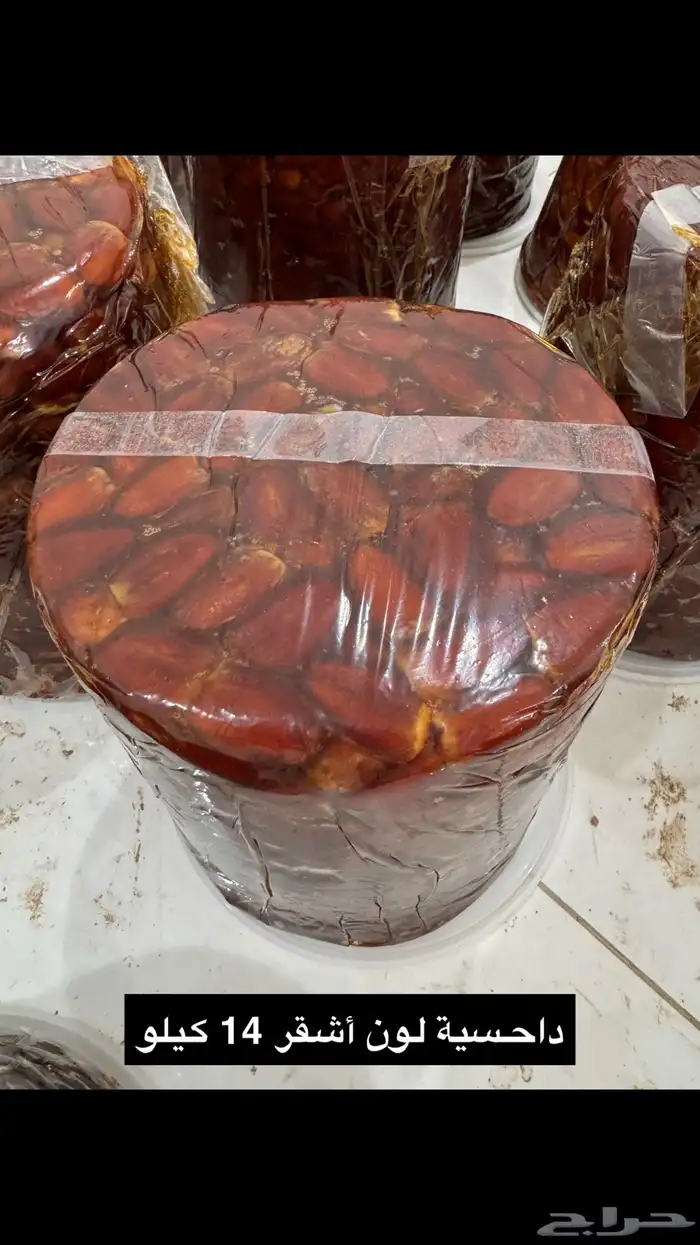 تمر حايل شرط نظيف وتعبئة نظيفة وبدون اي اضافات 15