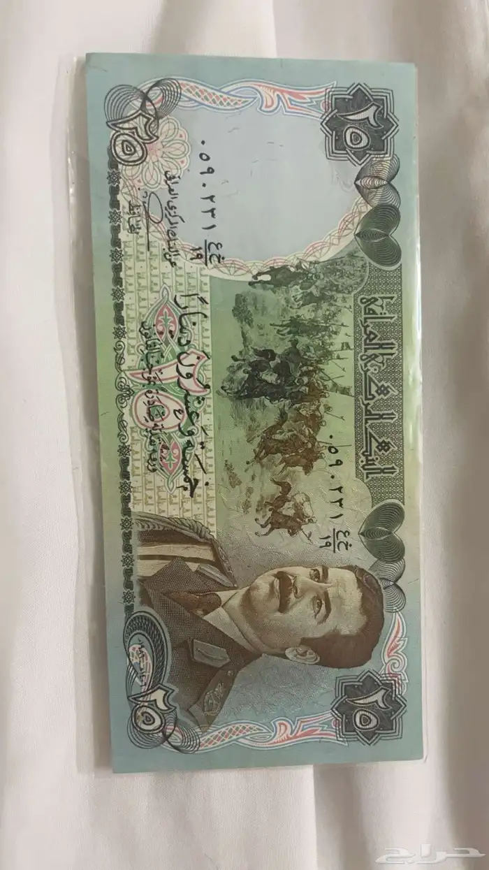 فلوس ل دول مختلفه اصليه 1