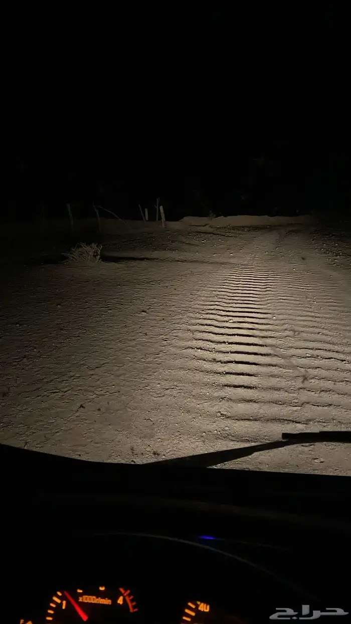 دنه ونش 2