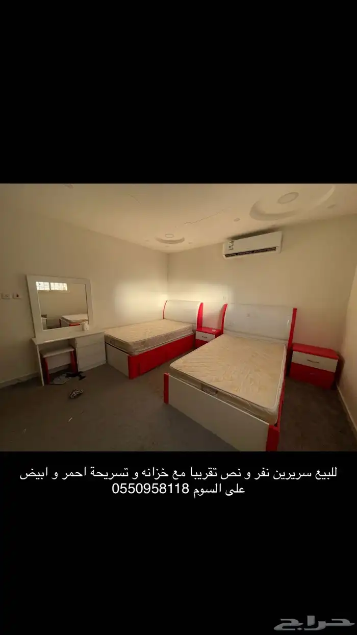 للبيع غرفة نفرين 1