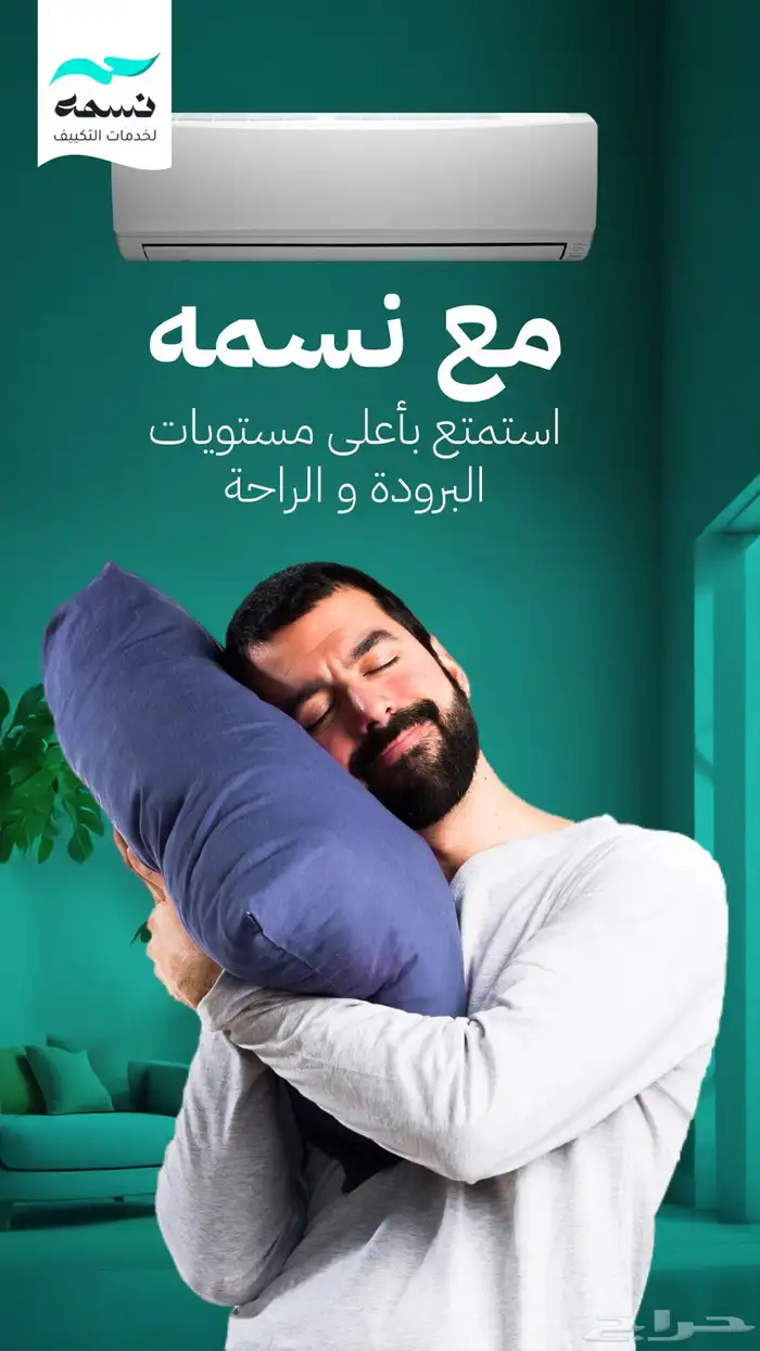 تصميم اعلانات- مصمم جرافيك - تصميمات سوشيال ميديا- تصاميم 28