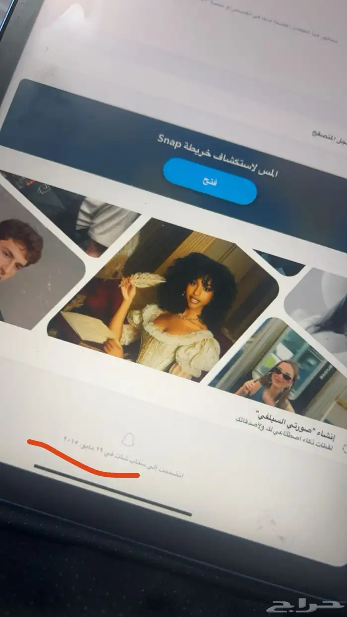 سناب 0