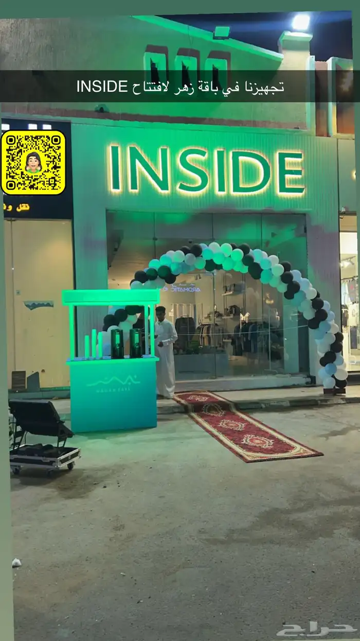 تجهيز افتتاح محلات وحفلات 2