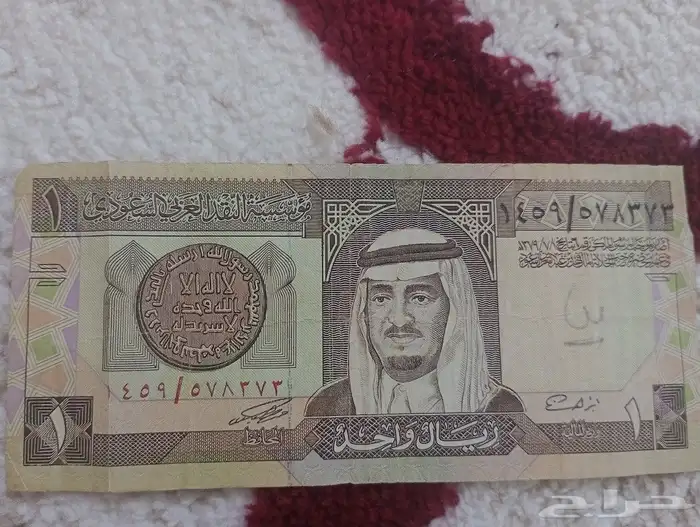 ريال الملك فهد رحمه الله 0