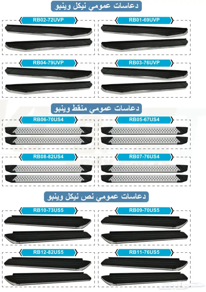 غطاء الحوض لكل السيارات بك اب فورد و هايلكس و دودج وغيرهم 9