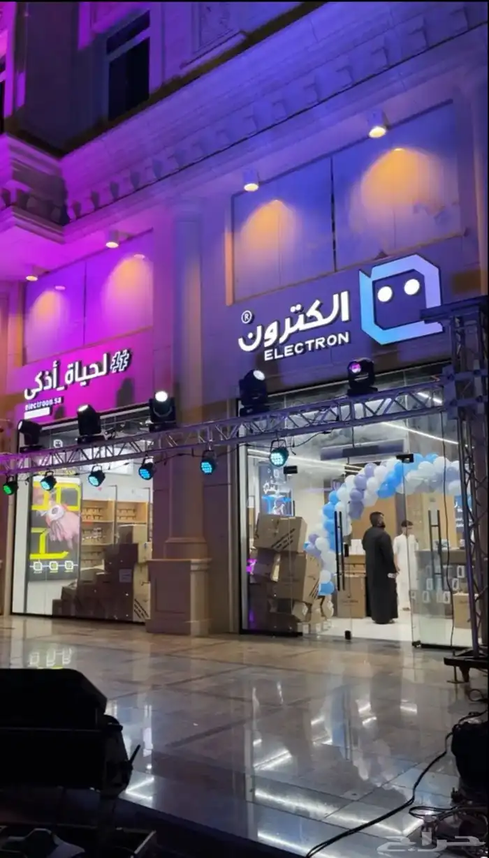 تجهيز افتتاح محلات وحفلات 8