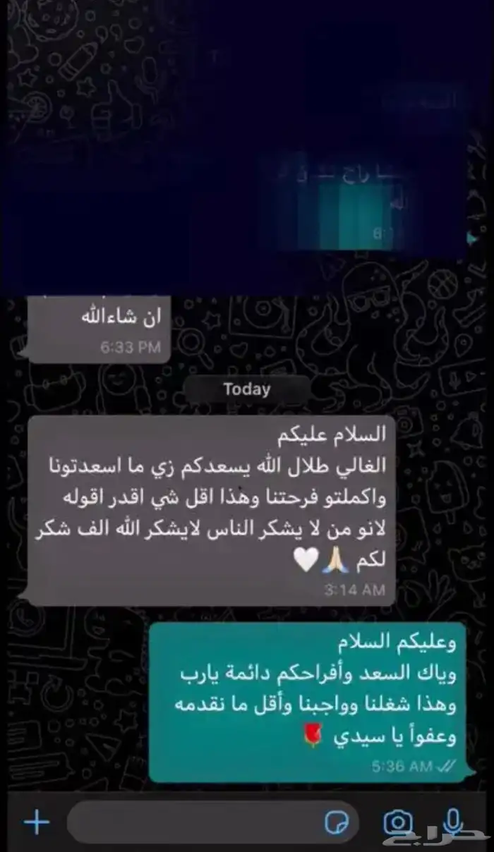 فرقة ليالي الأطلال الشعبية للمناسبات والافراح 94