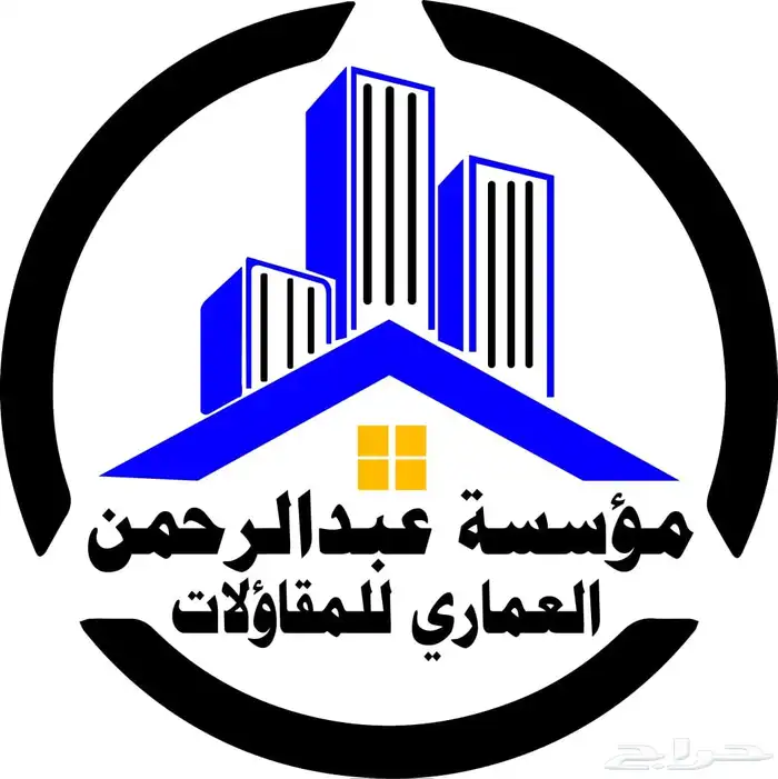 مبلطين بكستان باشراف مؤسسة مقاولات بسعر مناسب 0
