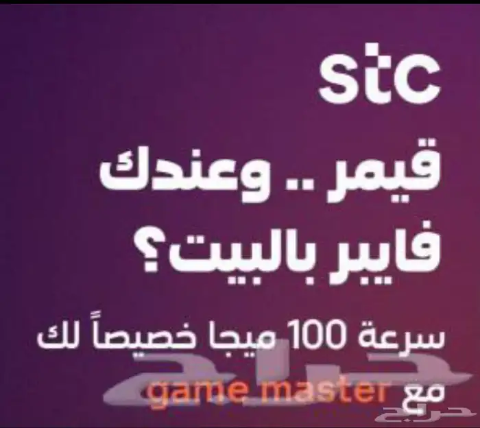 مندوب ألياف بصرية الإنترنت تركيب فوري اشتراك 5
