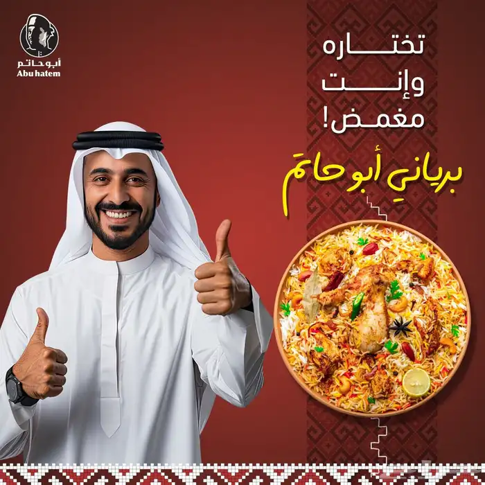 تصميم اعلانات- مصمم جرافيك - تصميمات سوشيال ميديا- تصاميم 3