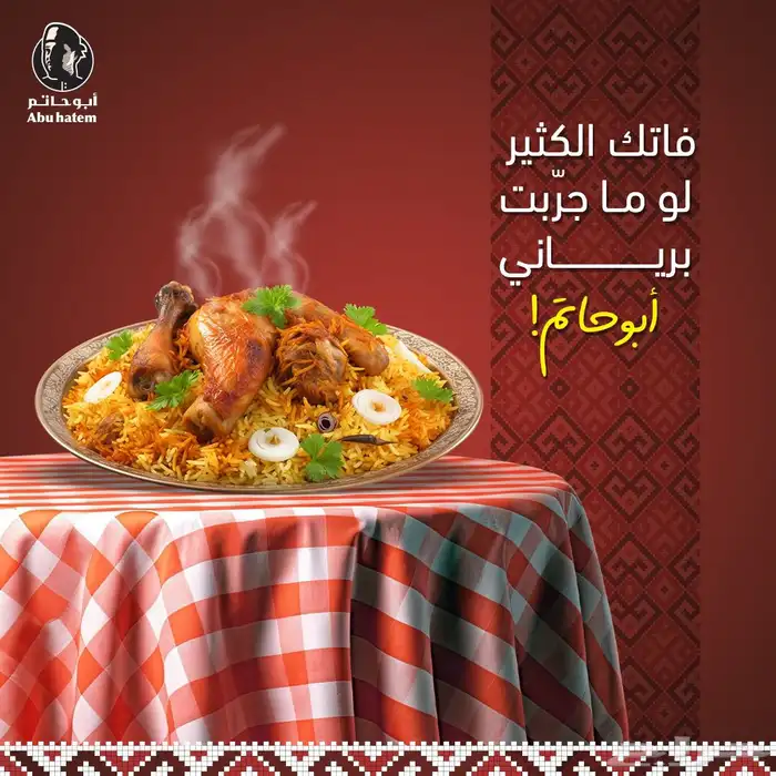 تصميم اعلانات- مصمم جرافيك - تصميمات سوشيال ميديا- تصاميم 4